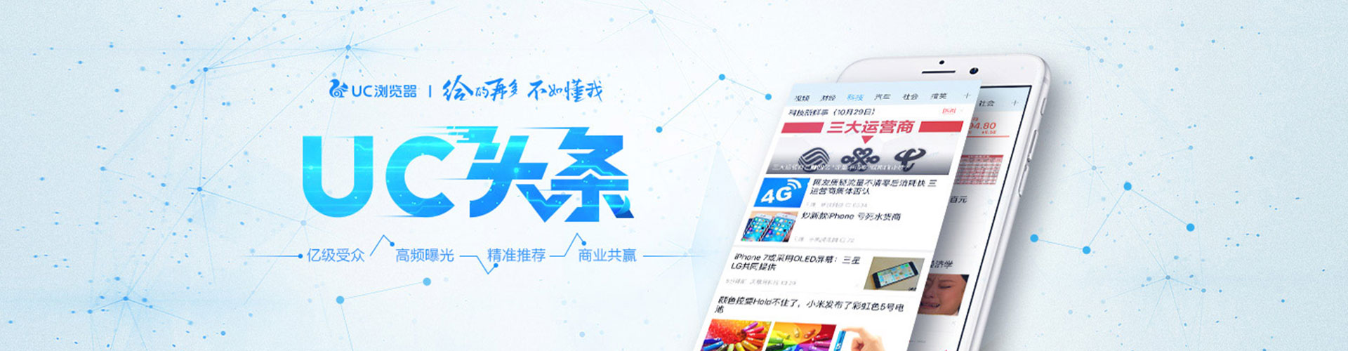 乃东百度如何推广