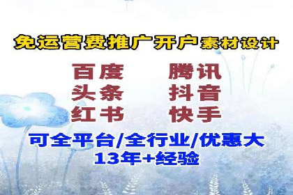 信息流广告代理案例经验分享